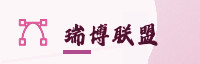 合作伙伴