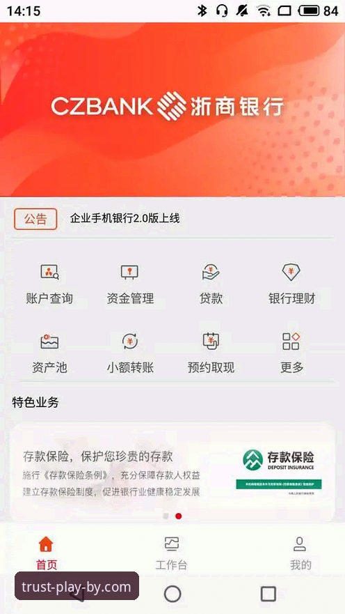 必赢亚洲平台手机版使用教程：从下载安装到安全操作的完整指南